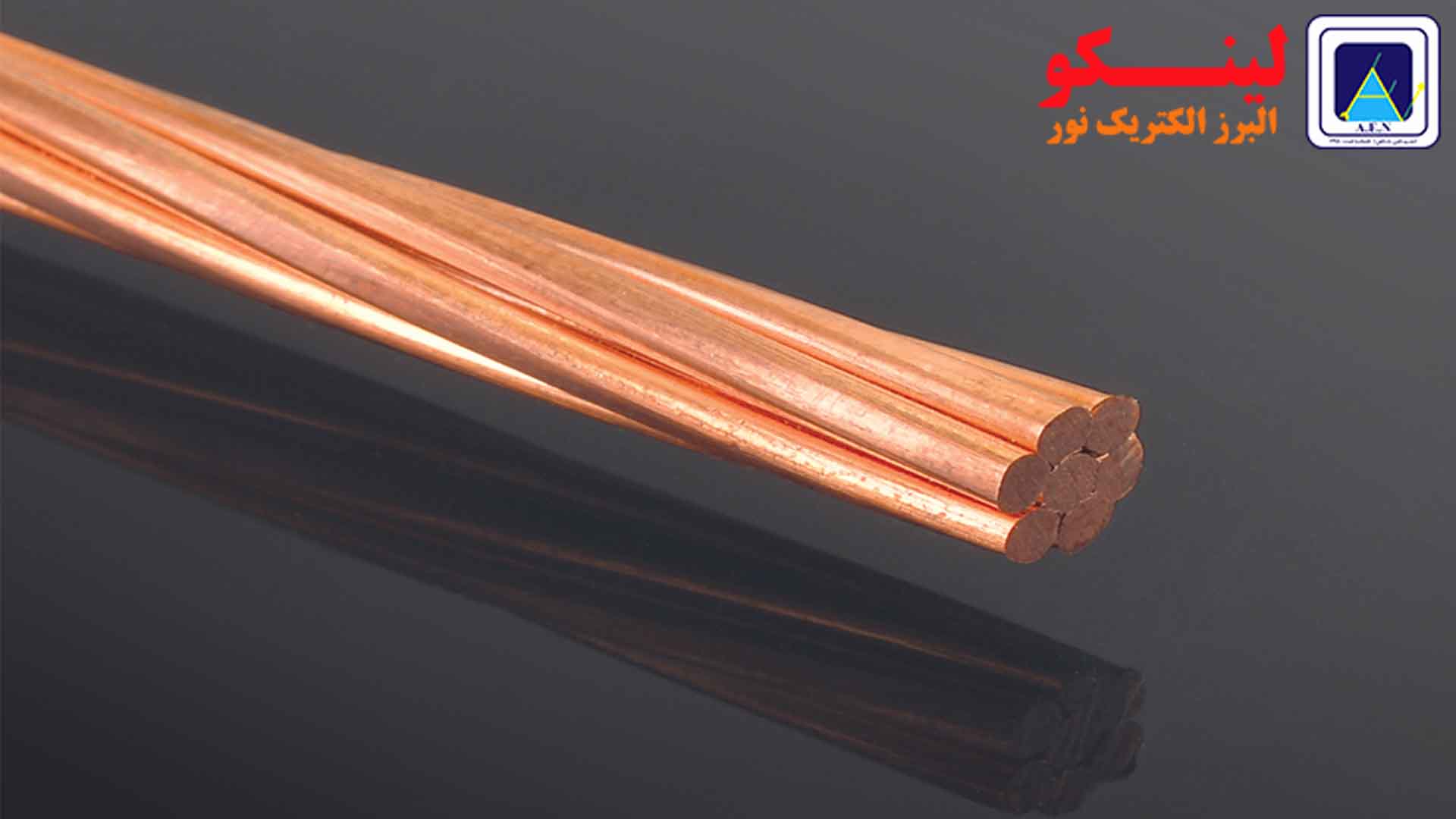 سیم سخت هوایی چیست و چه کاربرد ها و استاندارد هایی دارد